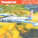 HobbyBoss 83207 F-84E Thunderjet