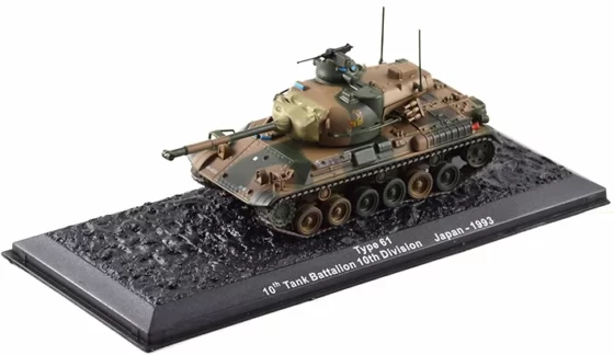 Atlas Ed Type 61 10th Tank Battalion 8th Division Japan 1993