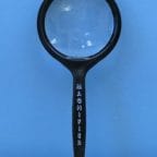 Expo 73880 Hand Mag x 3